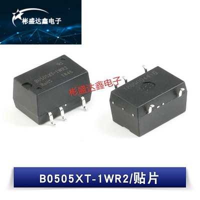 原装正品 贴片B0505XT-1WR2 B0505XT-2WR2 5V 1W/2WDC-DC电源模块