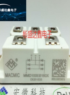 MSDM100-16 MSDM50-16 MSDM75-16 MMD100EB160X MMD75EB180X现货