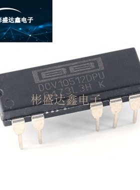 正品DCV10512DPU DCV012405P-U DDC112U 进口原装现货