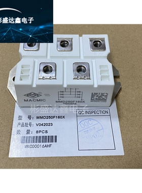 全新宏微模块 MMD100E160X MMD200F180X MMD250F160X MMD150F120X