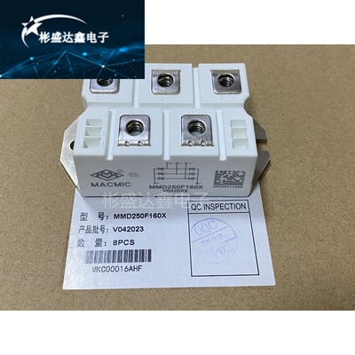 全新原装宏微模块MMD250F160X