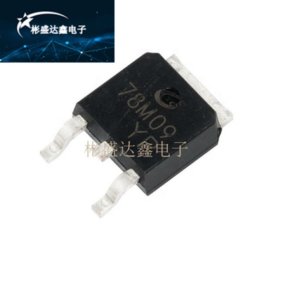 78M09 9V 线性/稳压器 L78M09CDT 7809 贴片TO-252封装 5个起拍