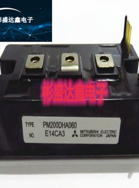 原装PM200DHA060 PM200DSA060 现货PM200CSA060 PM300DHA060 150A