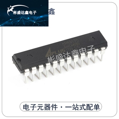 全新原装 AP89170 语音芯片 DIP-24 插件 供应IC二三极管电容电阻