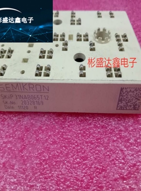 SKIIP12NBA126V1 全新 13AC126V1 SKIIP13NAB065V1 11NABAC12T4V1