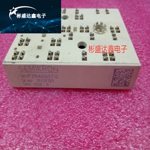 SKIIP12NBA126V1 全新 13AC126V1 SKIIP13NAB065V1 11NABAC12T4V1