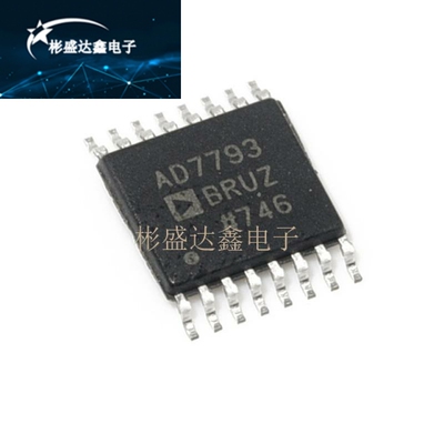 全新进口贴片 AD7793BRUZ TSSOP16 AD7793BRU 模数转换器芯片