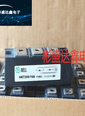 NELL可控硅NKT200/16A NKT200/14A/12A  NKT250/16 NKT350/12