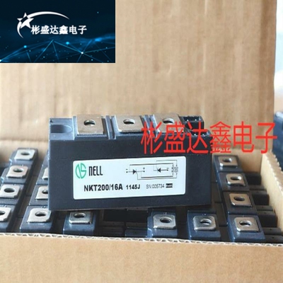 NELL可控硅NKT200/16A NKT200/14A/12A  NKT250/16 NKT350/12