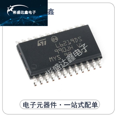 原装正品 贴片 E-L6219DS013TR SOP-24 46V/0.75A 双路电机驱动器