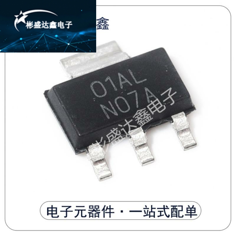 原装正品 贴片 LM317AEMP/NOPB SOT-223 精度 1% 3端子可调稳压器