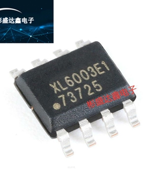 原装正品 XL6003E1 SOP-8 2A 60V 400khz升压型LED恒流驱动器芯片
