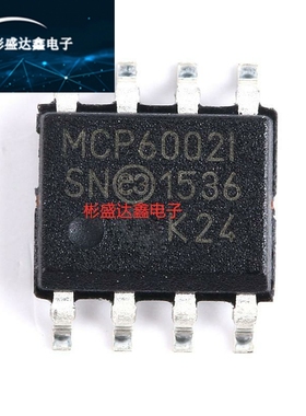 原装正品 MCP6001T-E/OT MCP6002T-I/SN MCP6004T-I/SL运算放大器