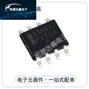 原装正品 贴片MC33063ADR2G MC34063ADR2G MC34063AP1G线性稳压器