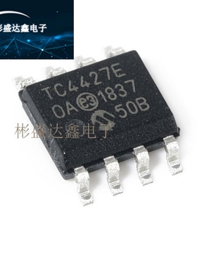 全新原装 TC4427EOA TC4427E0A TC4427E SOP-8高速MOS驱动芯片IC