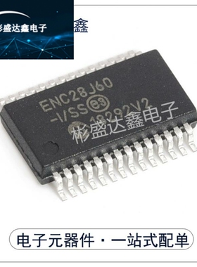 全新进口 ENC28J60-I/SS ENC28J60/SS SSOP28 8KB 以太网控制器