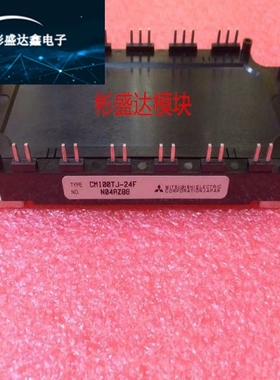 CM100TJ-24F BSM100GD120DN2 BSM100GD120DLC 6MBI100S-120-50