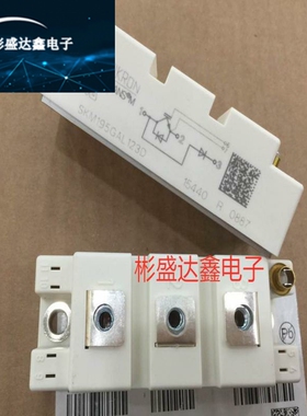 原装SKM100GAL123D SKM195GAL126D SKM150GAL12T4 SKM75GAL128D