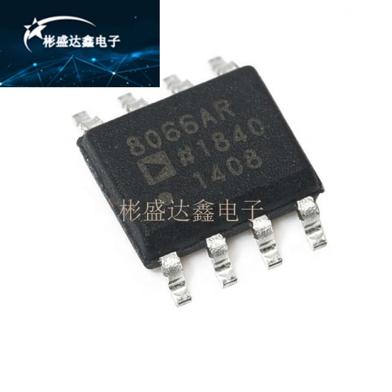 贴片 AD8066ARZ AD8066AR AD8066 SOP-8 放大器 进口原装 直拍