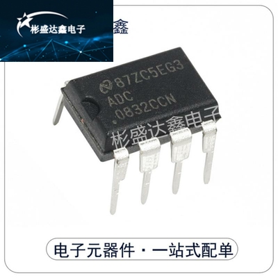 进口直插质量保证 DAC0832 DAC0832LCN DIP-20 8位数模转换器芯片