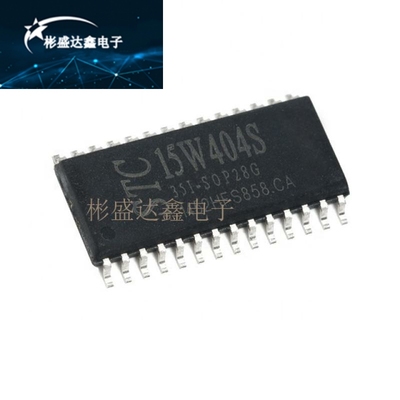 STC15W404AS-35I-TSSOP28 全新原装正品现货 STC15W404AS