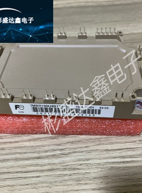 7MBR100U4B120-50 7MBR100VB120-50 功率IGBT全新100A-1200V 现货