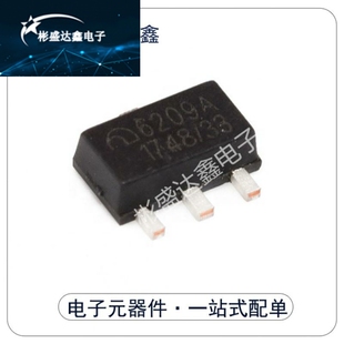 ME6209A33M3G 3.3V SOT23-3 ME6209A18M3G 5V低压线性稳压芯片