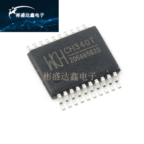 全新CH340N CH340C CH340G CH340T CH340E USB转串口芯片内置晶振