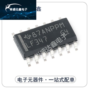 全新原装正品 LF347DR 贴片SOP14 进口 宽带JFET输入四运放器现货