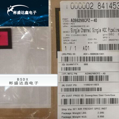 全新原装 AD9629BCPZ-40 LFCSP32 模数转换器芯片集成电路IC现货