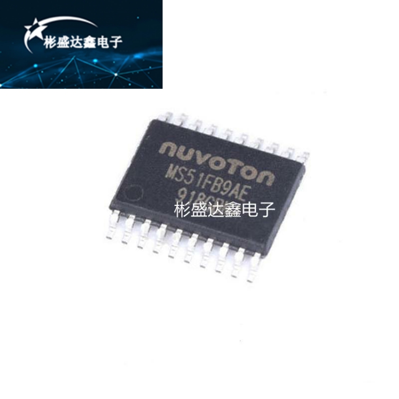 原装新唐 MS51FB9AE-T单片机IC芯片8位微控制器 TSSOP-20封装现货