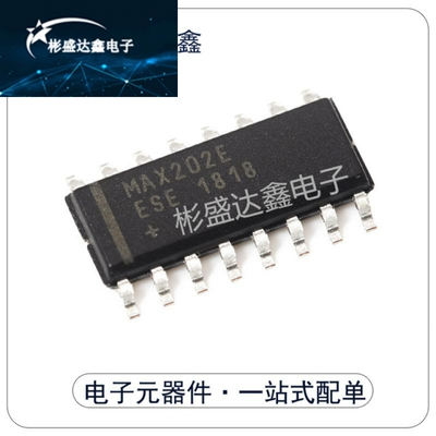 全新原装MAX202EESE MAX202E 贴片SOP16 MAX202ECSE 接收发器芯片