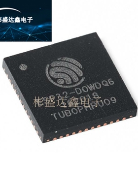 ESP32 ESP32-D0WD 原装蓝牙 WiFi双模芯片 ESP32-DOWD