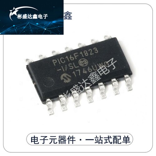 PIC16F1823-I/P PIC16F1823 DIP-14 直插芯片 全新原装现货
