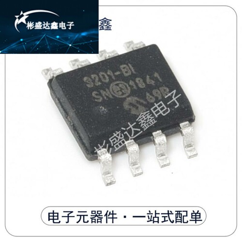 原装正品 芯片 MCP3201-BI/SN 贴片SOP8 集成电路 IC 模数转换器