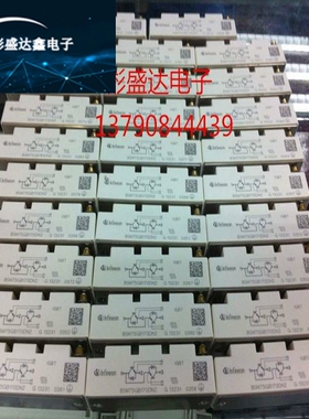 BSM50GB120DN2/G BSM75GB170DN2 BSM100GB60DLC/170DN2焊IGBT模块