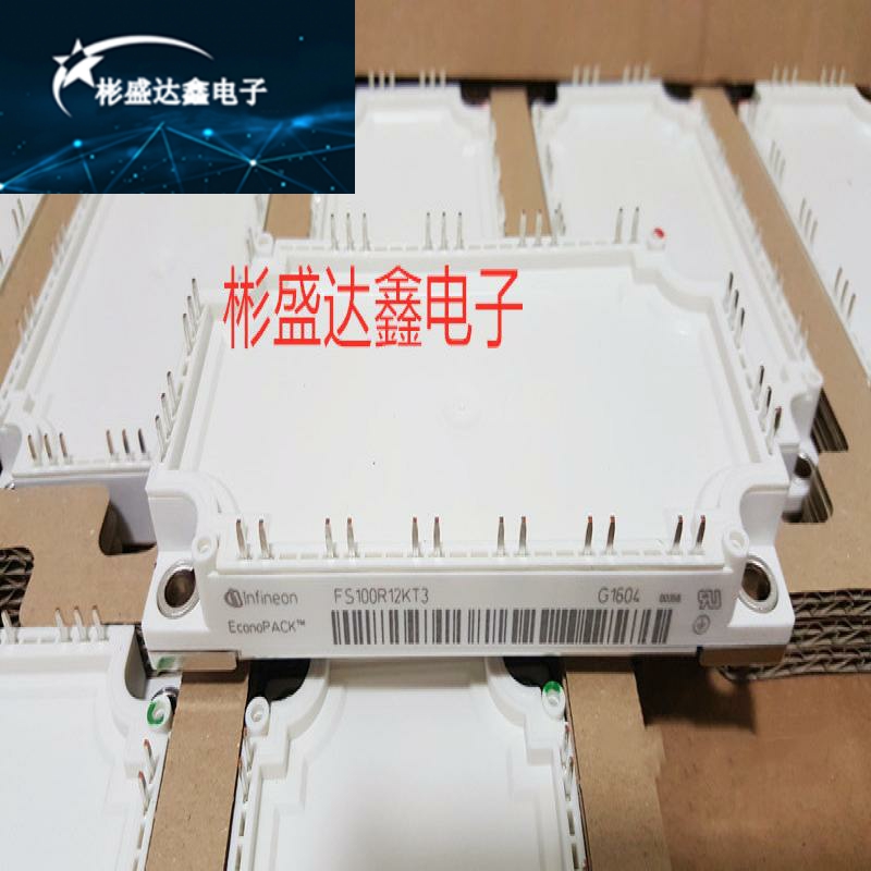 FS75R12KS4 FS100R12KS4 FS100R17KE3 FS75R12KT3G KE3G 库存现货