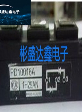 原装进口PD10016 PDT10016 PD908 PDT308 PCH3016 PD200116现货