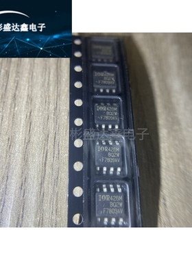 原装 IRF7809AVTRPBF F7809AV N沟道 13.3A/30V MOS管场效应管