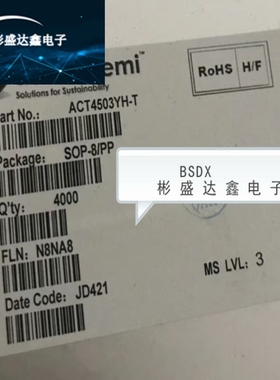 全新现货 ACT4503YH-T   封装SOP-8  原装进口 拍前请询价