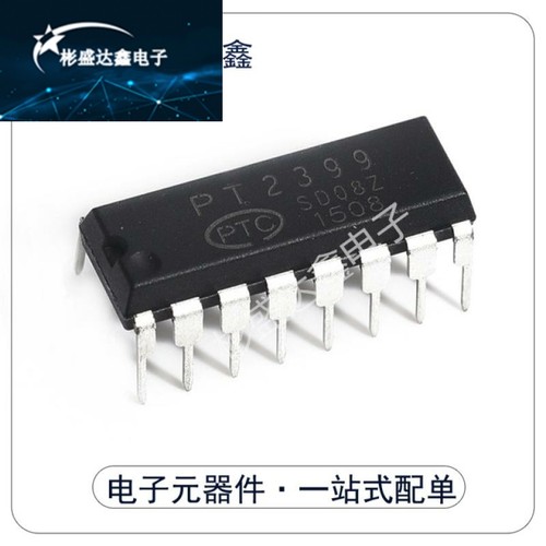 PT2399 CD2399GP 直插 音频数字混响电路 集成块IC芯片 封装DIP16