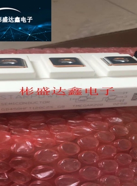 GD450HFT120C2S GD450HFT120P1S GD600HFT120P1S_G8 GD900HFT120P