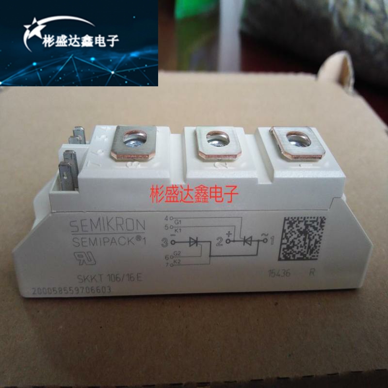 SKKT106B/16E SKKT72/12E SKKT57B/14E SKKT71/12D SKKT92/16E