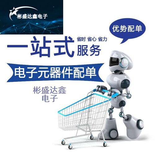 MOC3041 全新原装 MOC3041M 可控硅驱动光耦 进口现货