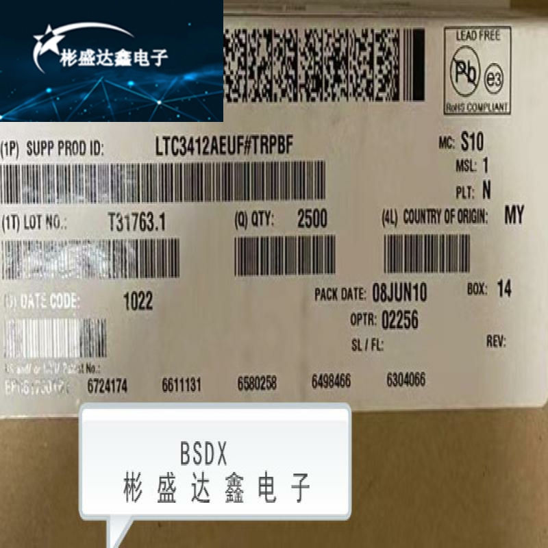 LTC3412AEUF#TRPBF封装 QFN16 同步稳压器 全新 拍前请询价