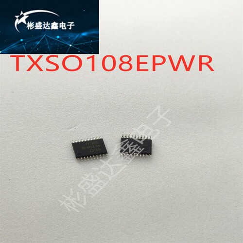 TXS0108 TXS0108EPWR TXS0108EPW YF08E丝印 贴TSSOP-20