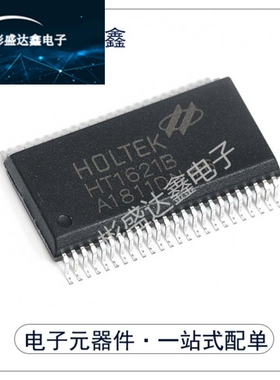 HT1621B SSOP-48 HT1621 LCD液晶屏驱动IC HOLTEK/合泰 品质保证