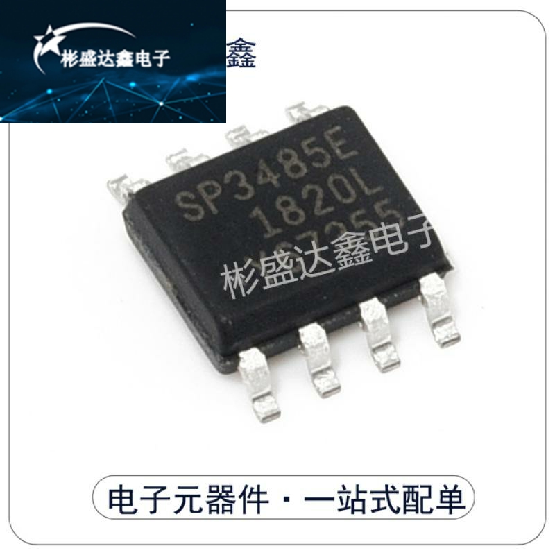 原装正品 SP3485EN-L/TR 芯片 收发器 RS-485 SOP-8 贴片