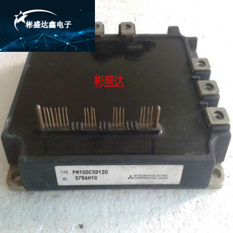 PM150CSD120 PM100CSD120 PM100CSE120 原装正品现货