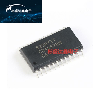 原装正品 蹄片 CD4067BM96 SOIC-24 CMOS模拟多路复用器 逻辑芯片